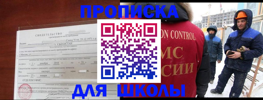 форма 3 в Котово